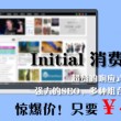 word免费版电脑版2003