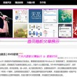 天齐网首页福彩3d字谜图谜总大全八仙过海二码